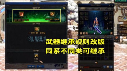 DNF发布网win10能玩