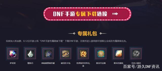 dnf公益服发布网发布网5aiwan（最新发布的dnf公益服发布网信息）