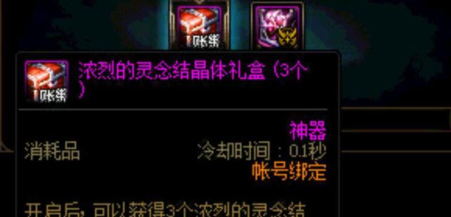 DNF发布网带魔枪的（dnf100魔枪）